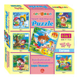 6 In 1 Puzzle (Small Intelligence Puzzle) ED77
